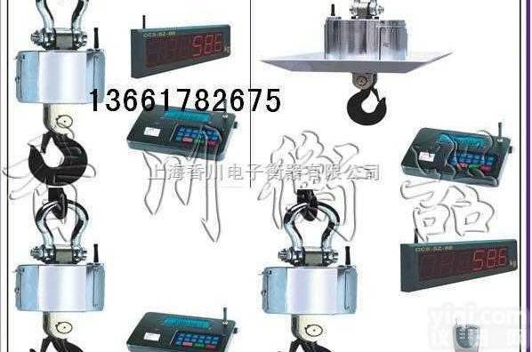 OCS型号起<em>吊式</em>5吨行车电子秤.起<em>吊式</em>10吨天车电子秤.起<em>吊式</em>15吨起...