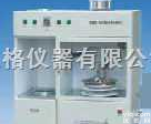 M174528  <em>粉体</em>综合特性<em>测试仪</em>/<em>粉末</em>综合特性<em>测试仪</em>/<em>粉末</em>特性<em>测试仪</em>/<em>粉体</em>特性分析仪...