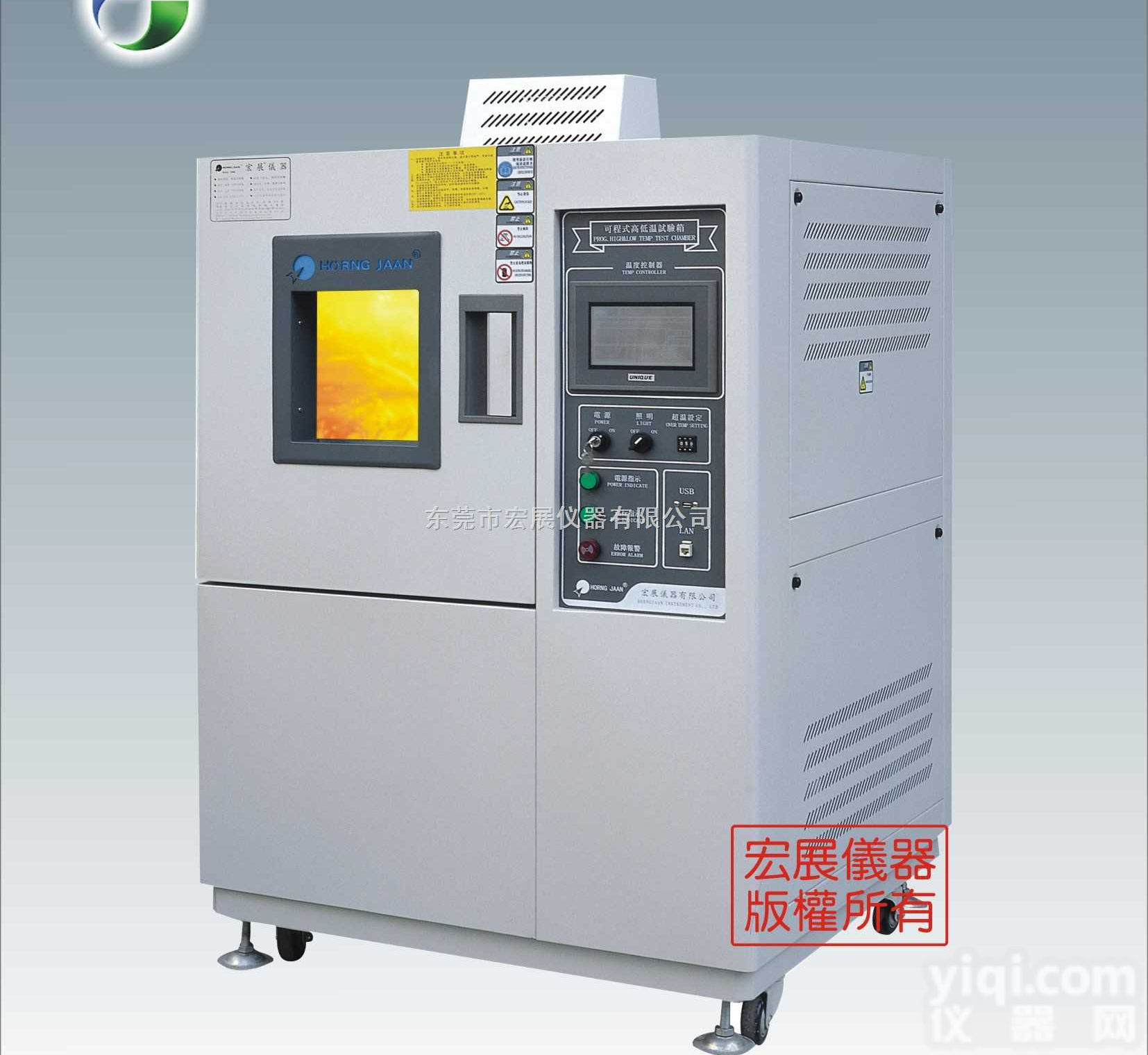 VB系列-植物生长<em>试验箱</em>/<em>试验室</em>