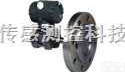 XJ-518L<em>法兰</em>式<em>液位</em><em>变送器</em>  XJ-518L<em>法兰</em>式<em>液位</em><em>变送器</em>