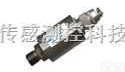 XJ－710系列<em>高精度</em>压力<em>传感器</em>  XJ－710系列<em>高精度</em>压力<em>传感器</em>