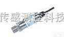 XJ-118W系列<em>高温</em>压力<em>变送器</em>  XJ-118W系列<em>高温</em>压力<em>变送器</em>