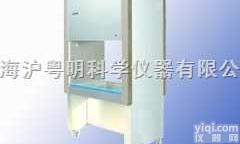 BCM-1000  苏州净化生物净化<em>工作台</em> .生物<em>洁净</em><em>工作台</em> <em>医用</em><em>洁净</em><em>工作台</em>