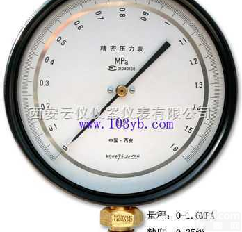 YBT-254<em>精密</em>台式<em>压力表</em>|<em>精密</em>台式<em>压力表</em>YBT-254  YBT-254<em>精密</em>台式<em>压力表</em>|<em>精密</em>台式<em>压力表</em>YBT-254