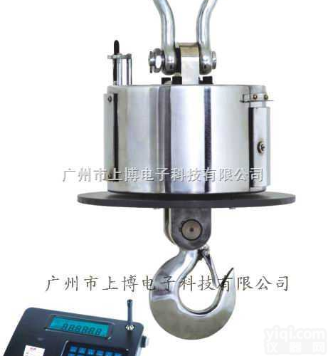 ocs  一吨<em>悬挂</em>电子吊钩秤◇1吨<em>悬挂</em>电子吊钩秤◇一吨<em>悬挂</em>电子吊称
