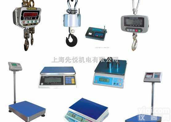 －<em>苏州</em>吊秤<em>吊钩</em>秤<em>电子</em>钩称<em>电子</em><em>吊钩</em>磅行车秤天车吊称厂家价格直销