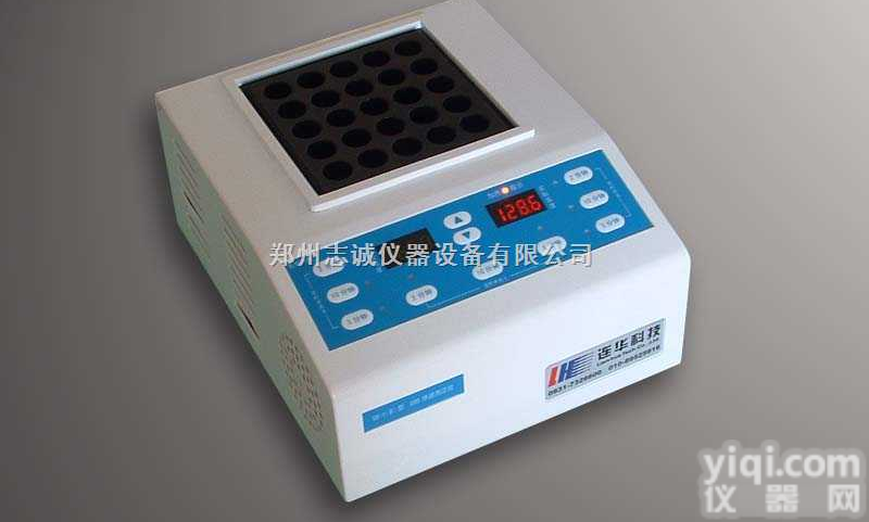 <em>智能</em><em>消解器</em> 5B-1B