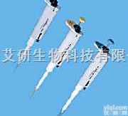 <em>日本</em>Nichipet Ex单道可调全消毒移液器