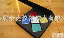GSBA  标准<em>陶瓷色板</em>