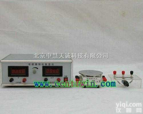 ZH7794  <em>传感器</em>特性<em>数显</em>仪/<em>传感器</em>系统实验仪