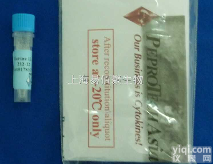 重组人<em>干扰素</em>-α 1b （rHuIFN-<em>alpha</em> 1b）