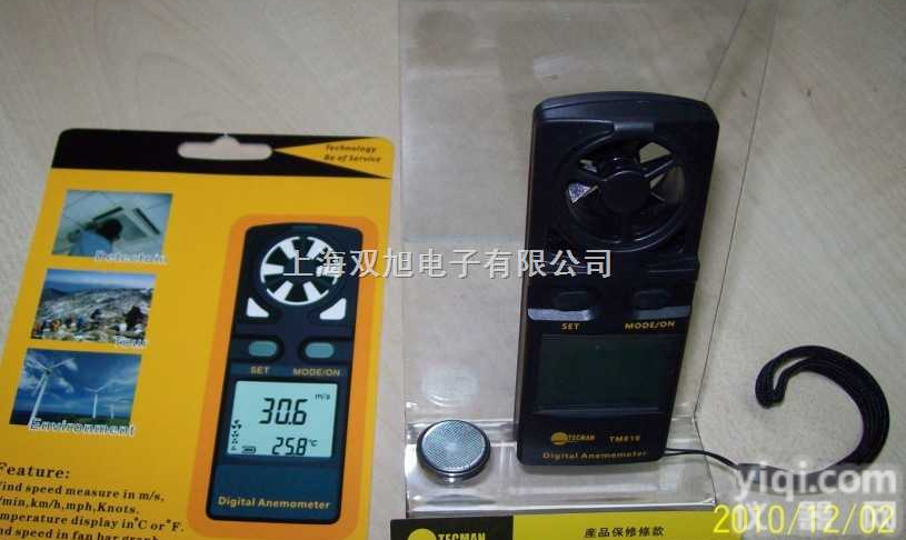 TM816  泰克曼TM816<em>风速仪</em> 便携式<em>迷你型</em>风速风温测量TM-816 超越AR...