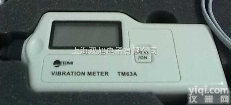 TM-63A  TM63A<em>测振仪</em>振动仪<em>一体式</em>测震仪TM-63A