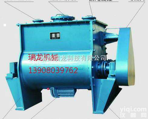 重庆无<em>重力</em><em>混合机</em>