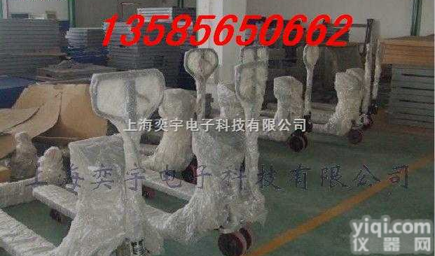 YCS-XK3190  *品质*保障“1吨称重拖车”<em>高精度</em>“可称<em>重量</em>的搬运车”