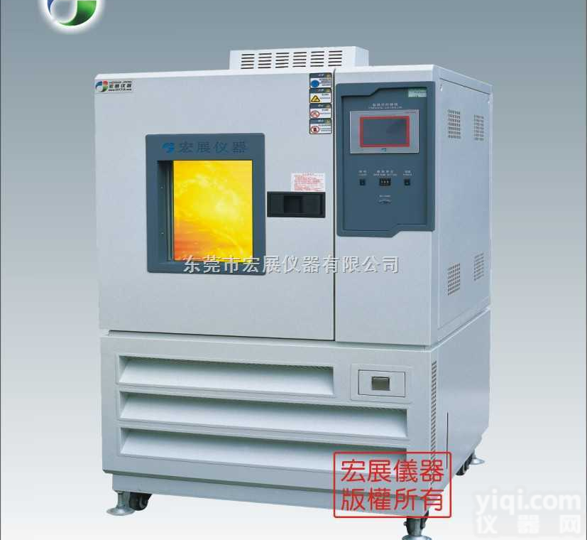 <em>恒温槽</em>，<em>重庆</em>宏展<em>恒温槽</em>