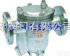 CS41H  <em>CS41H型自由浮球式疏水阀</em>