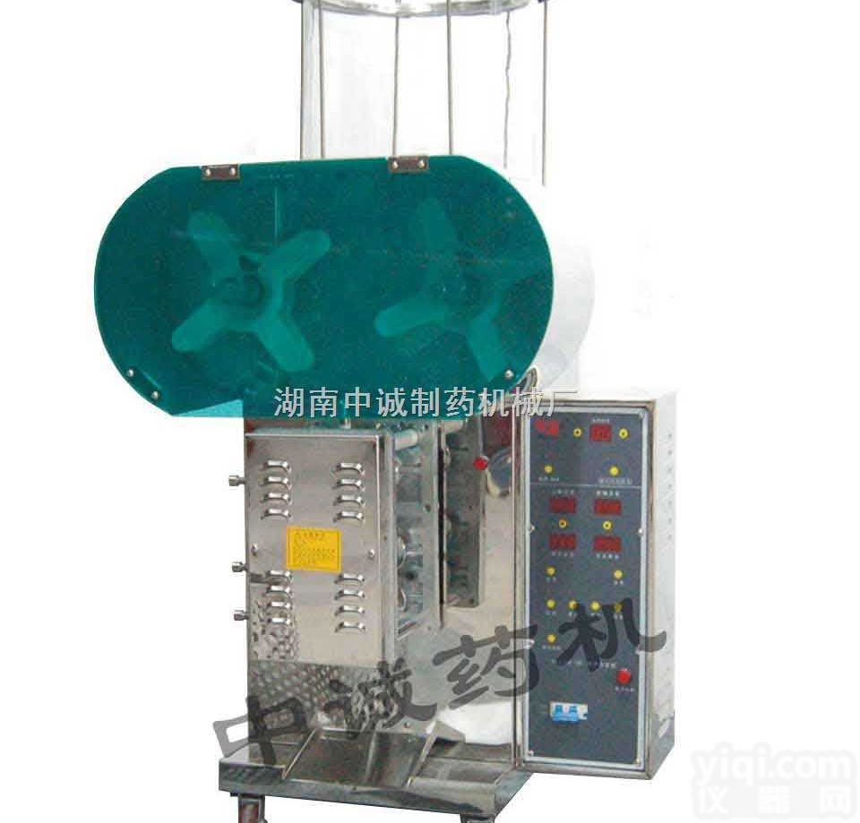 ZG-280  <em>全自动</em>中药<em>煎药</em>包装机,<em>全自动</em>中药<em>煎药</em>机