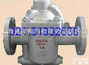 CS45H  <em>CS45H钟形浮子式蒸汽疏水阀</em>