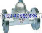 CS17H、CS47H、CS67H  <em>CS17H、CS47H、CS67H可调双金属片温度调整型蒸汽疏水阀</em>
