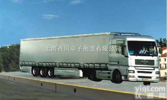 SCS21米超长型<em>挂车</em>地磅称  30t卡<em>挂车</em>地磅称60T汽<em>挂车</em>大地磅80t货<em>挂车</em>地秤<em>山东</em>1-200T钢...