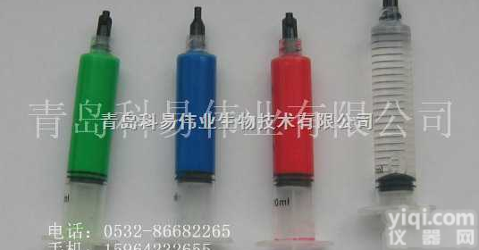 KEY-BH02  <em>鱼类荧光标记</em>