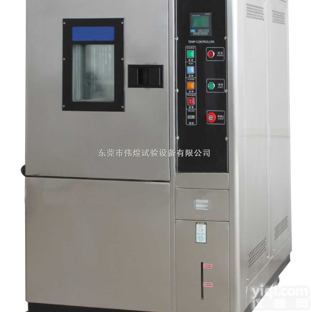 1000L  <em>恒温恒湿</em>试验箱<em>厂价直销</em>