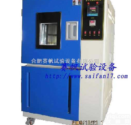 QLH-100  大连精品设备|高技术<em>老化</em>箱|<em>换气</em>式高温<em>老化</em>试验设备