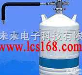 JC12-ALU7  铝制液氮储存<em>运输罐</em> 运输液氮储存罐 液氮运输储存罐