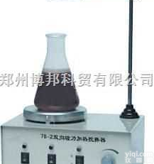 78-2双向<em>磁力</em><em>加热</em><em>搅拌器</em>  78-2双向<em>磁力</em><em>加热</em><em>搅拌器</em>、<em>磁力</em><em>加热</em><em>搅拌器</em>、恒温<em>磁力</em><em>加热</em><em>搅拌器</em>、数显搅...