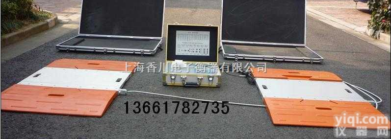 青海煤矿卖煤过拖拉机<em>地磅</em>-“60吨挂车<em>地磅</em>“80吨<em>半挂车</em><em>地磅</em>“10...