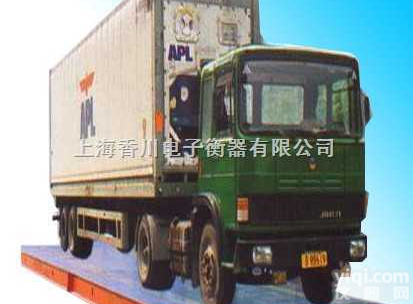 新疆煤矿卖煤过拖拉机<em>地磅</em>-“60吨挂车<em>地磅</em>“80吨<em>半挂车</em><em>地磅</em>“10...