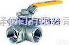<em>Q14F/Q15F  Q14F/Q15F螺纹三通球阀</em>