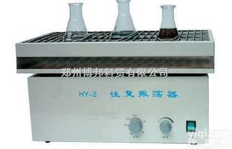 HY-2A<em>数显</em>往复调速多用<em>振荡器</em>  HY-2A<em>数显</em>往复调速多用<em>振荡器</em>，水浴恒温<em>振荡器</em>，恒温<em>振荡器</em>，全温振荡...