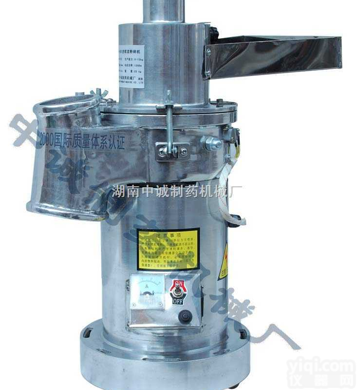 LH-08B  辽宁<em>锤片式</em>玉米<em>粉碎机</em>价格