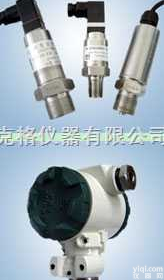 M319368  压力<em>变送器</em>（不带<em>现场</em>显示）