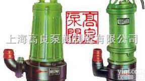 WQK带<em>切割</em><em>装置</em><em>排污泵</em>  WQK带<em>切割</em><em>装置</em><em>排污泵</em>