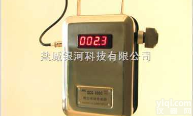 GCG1000型  GCG1000型<em>粉尘浓度</em><em>传感器</em>