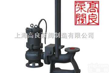 WQ型<em>潜水</em>无<em>堵塞</em><em>排污泵</em>  WQ型<em>潜水</em>无<em>堵塞</em><em>排污泵</em>
