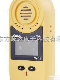EM-20I  便携式<em>沼气</em><em>检测仪</em>，EM-20I，<em>沼气</em><em>检测仪</em>