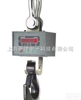 ocs  <em>武汉</em>电子吊磅秤<em>批发</em>，1T直视<em>吊秤</em>，1吨吊磅秤