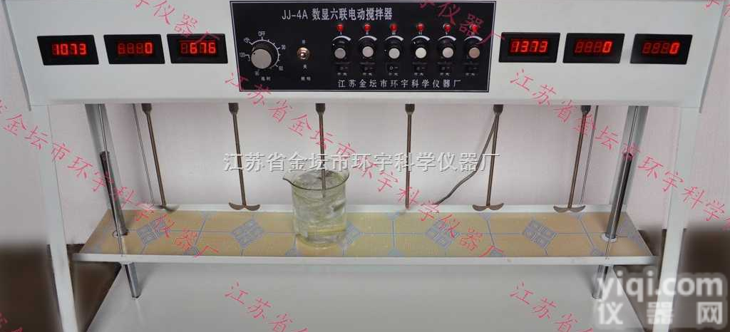 JJ—4型  数显<em>六连电动搅拌器（异步）</em>