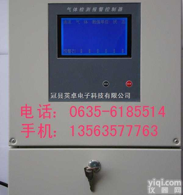 HD系列  <em>氨气报警仪</em>，<em>氨气检测仪</em>