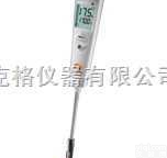 M341440  <em>食品</em>油<em>检测仪</em>