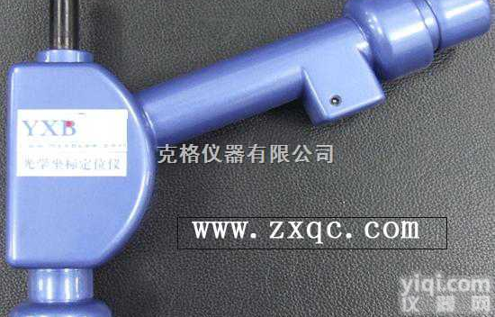 M184393  <em>光学</em>座标<em>定位仪</em>