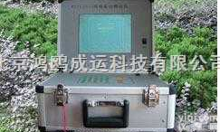 场地振动<em>测试仪</em>，剪切波<em>波速</em><em>测试仪</em>，压缩波<em>波速</em><em>测试仪</em>，<em>测井仪</em>  场地振动<em>测试仪</em>，剪切波<em>波速</em><em>测试仪</em>，压缩波<em>波速</em><em>测试仪</em>，<em>测井仪</em>