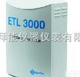 ETL3000  型多组成份空气<em>监测</em>仪/<em>多功能</em>大气质量<em>监测</em>仪