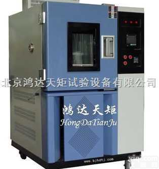GDW-800  <em>高温</em><em>恒温</em>箱/<em>高温</em><em>恒温</em>试验箱/高低温<em>恒温</em>箱