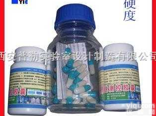 pld系列<em>水质硬度</em>测试<em>胶囊</em>