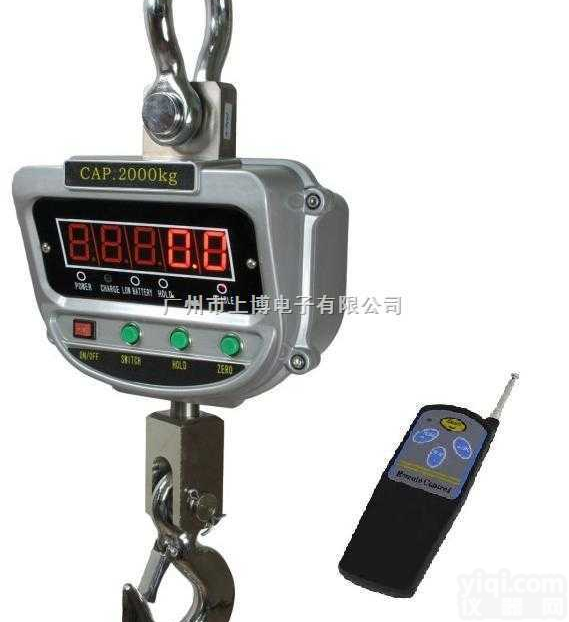 专业制造 <em>贵阳</em><em>电子</em><em>吊秤</em>O<em>贵阳</em>5吨打印<em>电子</em><em>吊秤</em>